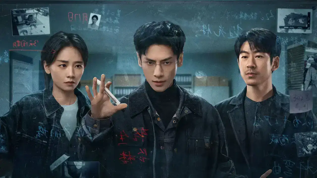 The Truth Within (2025) คลายปริศนาคดีพิศวง EP.1-21 (จบ)