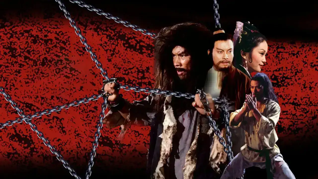 A Deadly Secret (1980) ศึกวังไข่มุก