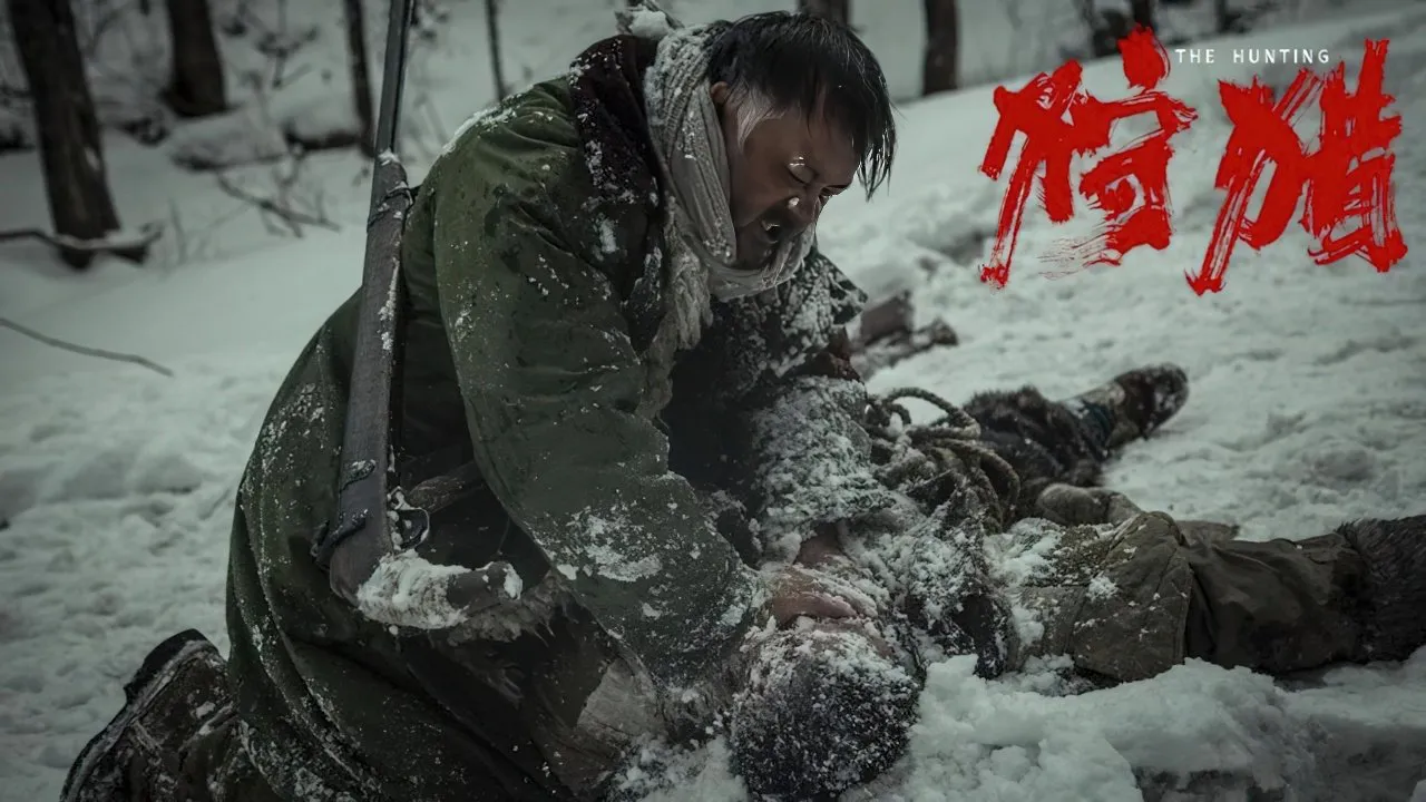 ดูหนัง ออนไลน์ The Hunting เต็มเรื่อง (2022) ไล่ล่า