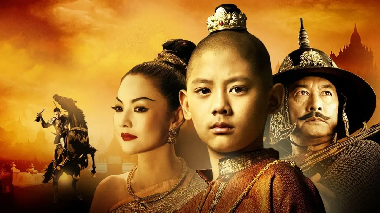 King Naresuan 1 (2007) ตํานานสมเด็จพระนเรศวรมหาราช ภาค 1 : องค์ประกันหงสา