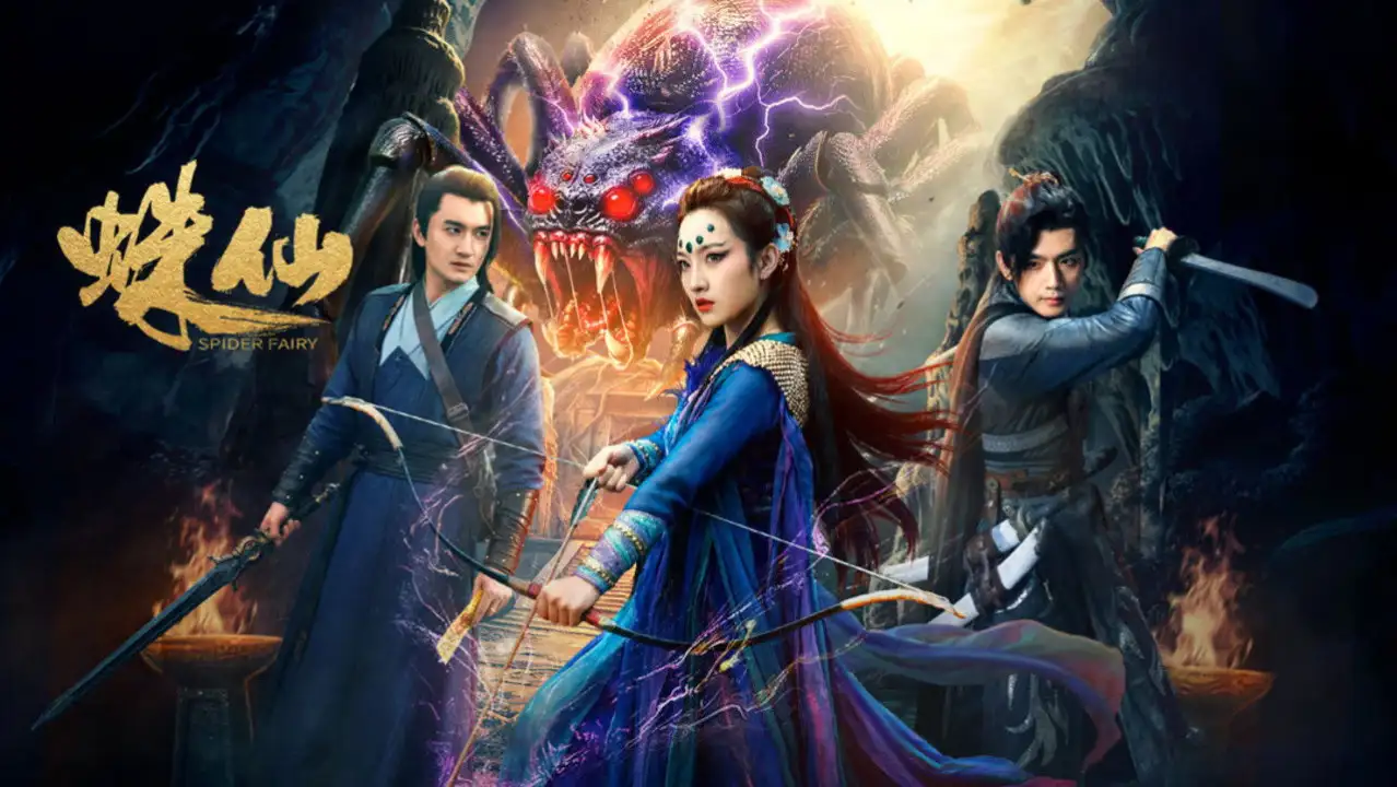 Spider Fairy (2026) เซียนแมงมุม