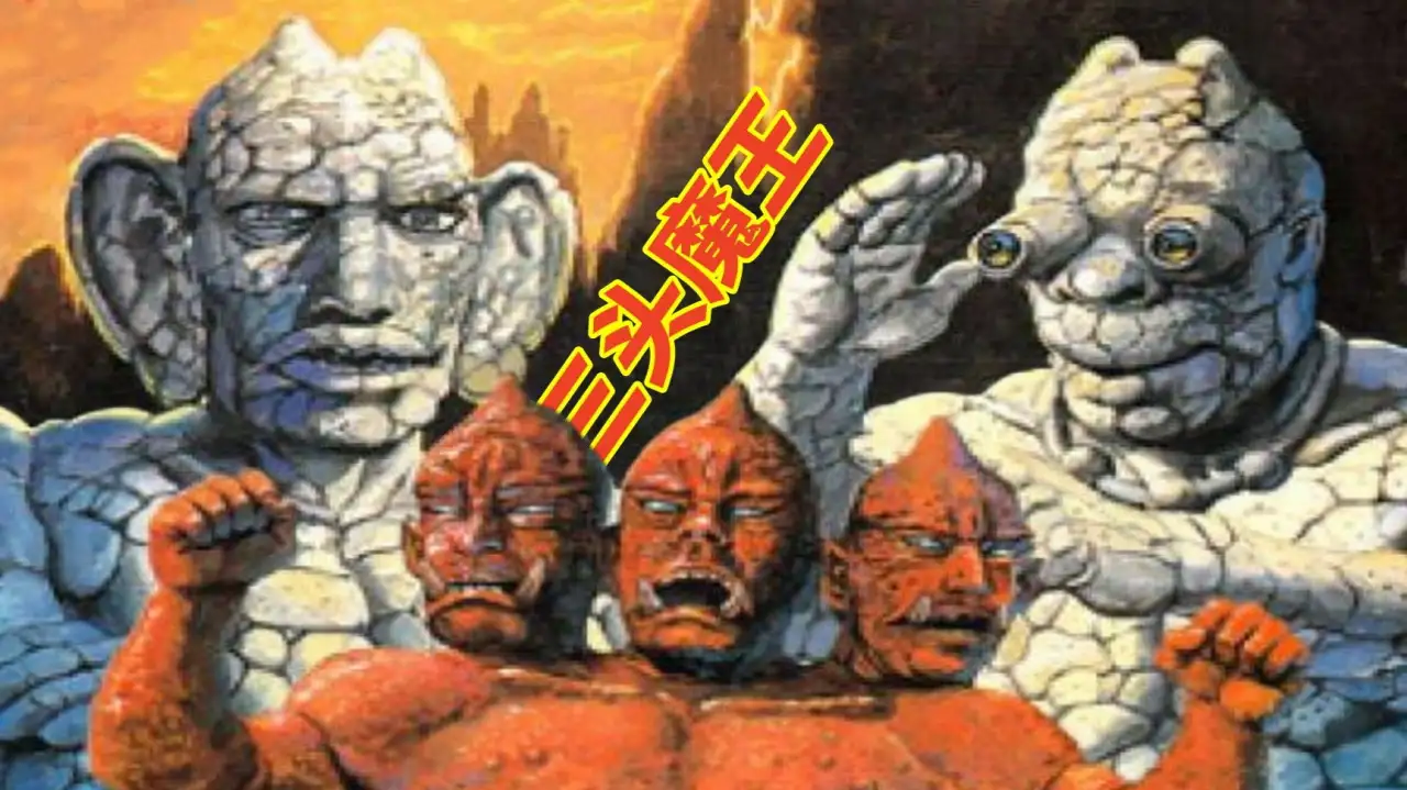 Ginseng King (2026) ตำนานนักล่าภูผาอาถรรพ์