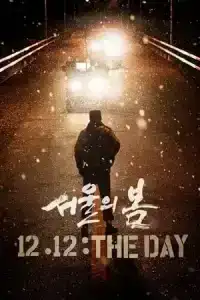 12.12 The Day (2023)