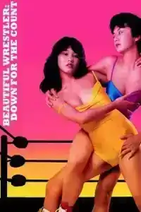 Beautiful Wrestlers Down for the Count (1984) มาชมเบื้องหลังการสร้างนักมวยปล้ำหญิงกันดีกว่า
