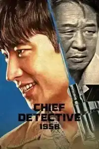 Chief Detective 1958 (2024) EP.1-10 (จบ)