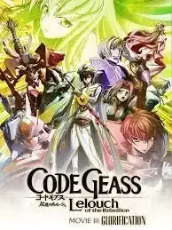Code Geass 3 Lelouch of the Rebellion 3 (2018)