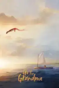 Go For Grandma (2025) ยายทราบแล้วเปลี่ยน