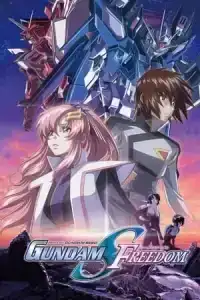 Mobile Suit Gundam SEED FREEDOM (2024)
