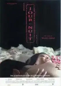 Night and Day (2004)