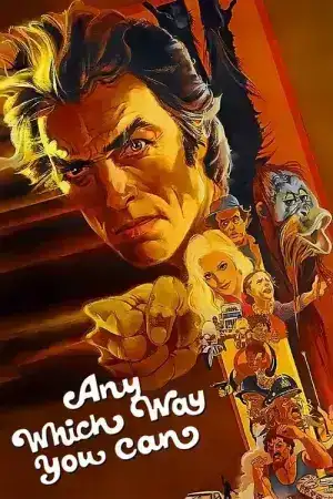 Any Which Way You Can (1980) ไอ้คลิ้นหมัดทรหด