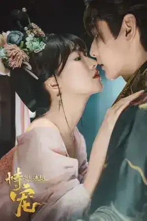 His Chosen Favor (2025) ลิขิตรักข้ามภพ EP.1-24 (จบ)