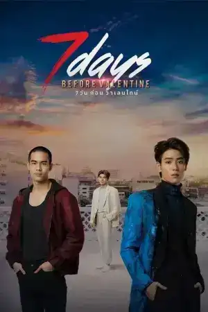 7 Days Before Valentine (2023) 7 วันก่อนวาเลนไทน์ EP.1-12 (จบ)