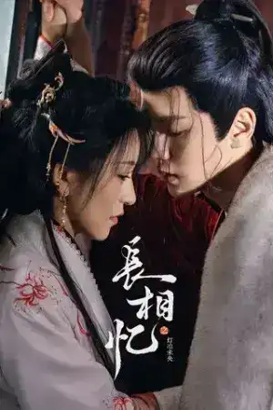 Phoenix s Homecoming (2025) อำนาจรักล้างแค้น EP.1-24 (จบ)