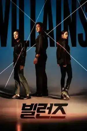 Villains (2025) EP.1-8 (จบ)