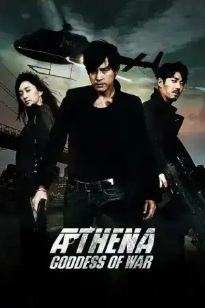 Athena Goddess of War (2010) แอทเธน่า ปฏิบัติการทุบนรก หยุดนิวเคลียร์ล้างโลก