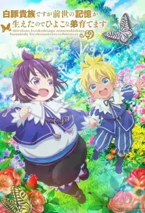 Life Like (2025) รุ่งอรุณแห่งรัก EP.1-24 (จบ)