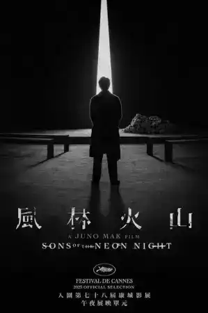 Sons of the Neon Night (2025)