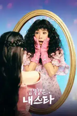 My Troublesome Star (2025) ดาราตัวท็อป ขอป็อปอีกครั้ง EP.1-12 (จบ)