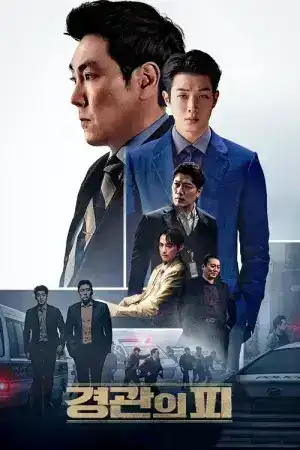 The Policeman s Lineage (2022) คนหักคน
