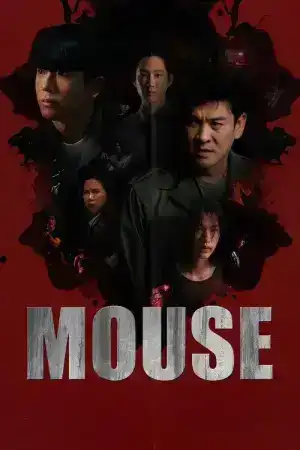 Mouse (2025) EP.1-20 (จบ)