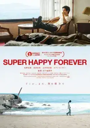 Super Happy Forever (2025)