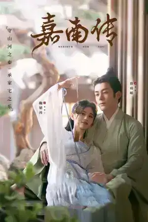 Rebirth For You (2021) ตำนานเจียหนาน EP.1-40 (จบ)