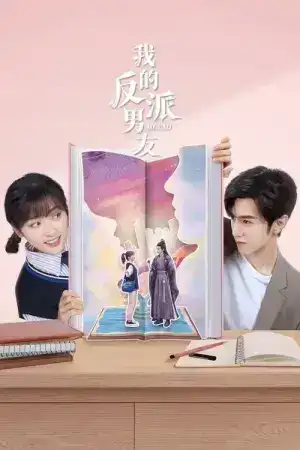 Mr. Bad (2022) ตัวร้ายที่รัก EP.1-24 (จบ)