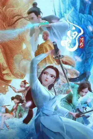 White Snake 3 Afloat (2024) นางพญางูขาว 3