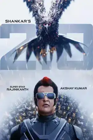 2.0 (2018) คนเหล็ก 2.0