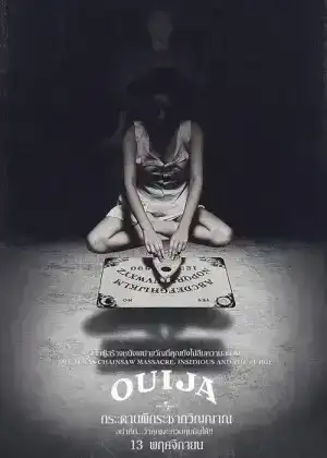 Ouija (2014) กระดานผีกระชากวิญญาณ