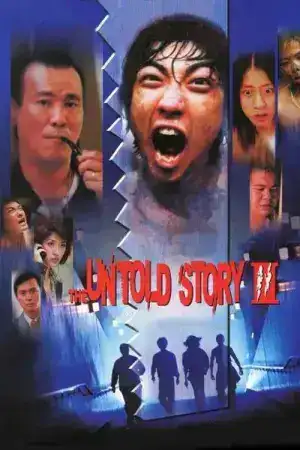 The Untold Story 3 (1999)