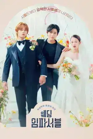Wedding Impossible (2024) ป่วนวิวาห์สัญญารักกำมะลอ EP.1-12 (จบ)