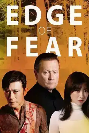 Edge of Fear (2018) สุดขีดคลั่ง
