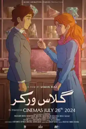 The Glassworker (2024)