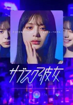 Subscription Girls (2023) รักนี้มีค่าบริการ EP.1-8 (จบ)