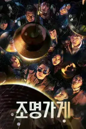 Light Shop (2024) EP.1-8 (จบ)