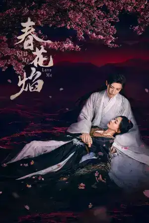 Kill Me Love Me (2024) ใบไม้ผลิบานที่มอดไหม้ EP.1-32 (จบ)