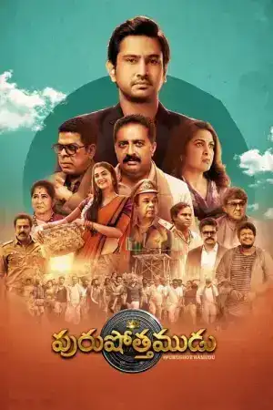 Purushothamudu (2024)