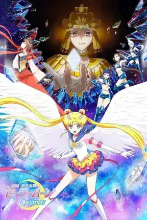 Pretty Guardian Sailor Moon Cosmos The Movie Part 2 (2024) พริตตี้ การ์เดี้ยน เซเลอร์ มูน คอสมอส เดอะ มูฟวี่ ภาค 2