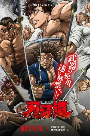 BAKI-DOU The Invincible Samurai (2026) บากิ จอมระห่ำ ซามูไรไร้เทียมทาน EP.1-13 (จบ)