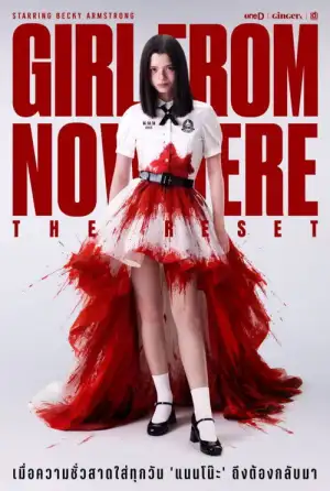 Girl from Nowhere The Reset (2026) เด็กใหม่ The Reset EP.1-6 (ยังไม่จบ)