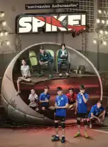Project S The Series (2017) โปรเจกต์ เอส เดอะซีรีส์ ตอน Spike EP.1-8 (จบ)
