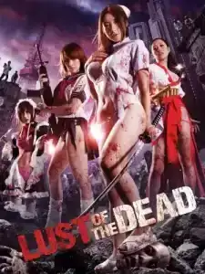 Rape Zombie Lust of the Dead (2012)