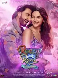 Rocky Aur Rani Kii Prem Kahaani (2023) เรื่องราวรักของร็อคกี้กับรานี