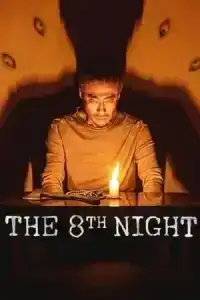 The 8th Night (2021) คืนที่ 8