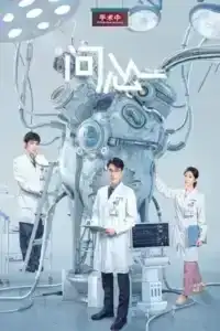 The Heart (2023) EP.1-38 (จบ)