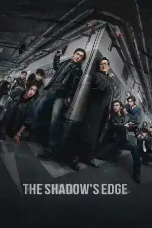The Shadows Edge (2025) แผนระห่ำ ใหญ่ฟัดเดือด
