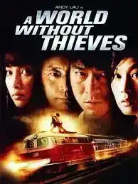 A World Without Thieves (2004) จอมโจร หัวใจไม่ลวงรัก