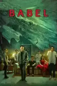 Babel (2022) EP.1-30 (จบ)