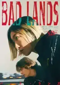 Bad Lands (2023) แดนสามานย์